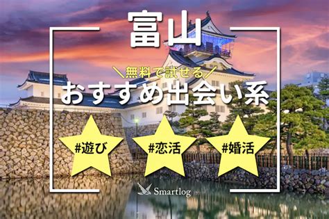 ハッピーメール 大分|大分でおすすめの出会い系6選。すぐ出会える人気。